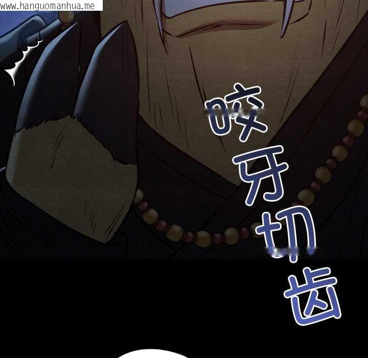 韩国漫画亲密宝鉴韩漫_亲密宝鉴-第43话在线免费阅读-韩国漫画-第61张图片