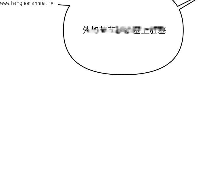 韩国漫画玩转学姐韩漫_玩转学姐-第83话-提供24小时发泄服务在线免费阅读-韩国漫画-第58张图片