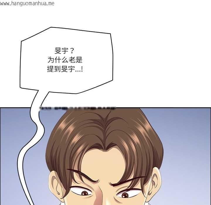 韩国漫画最强男人韩漫_最强男人-第46话在线免费阅读-韩国漫画-第46张图片