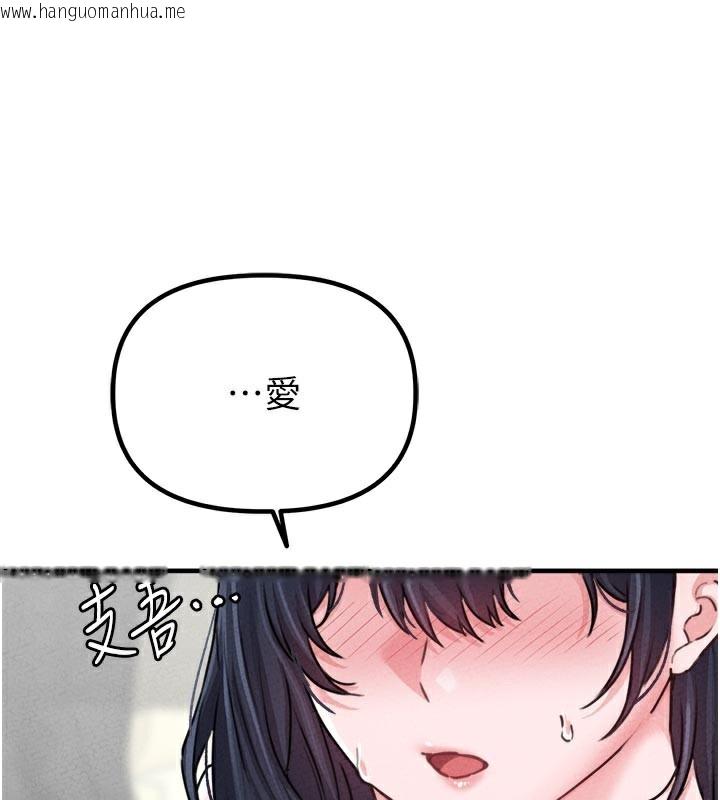 韩国漫画男人配额制韩漫_男人配额制-第18话-处女护士的摩铁初体验在线免费阅读-韩国漫画-第63张图片