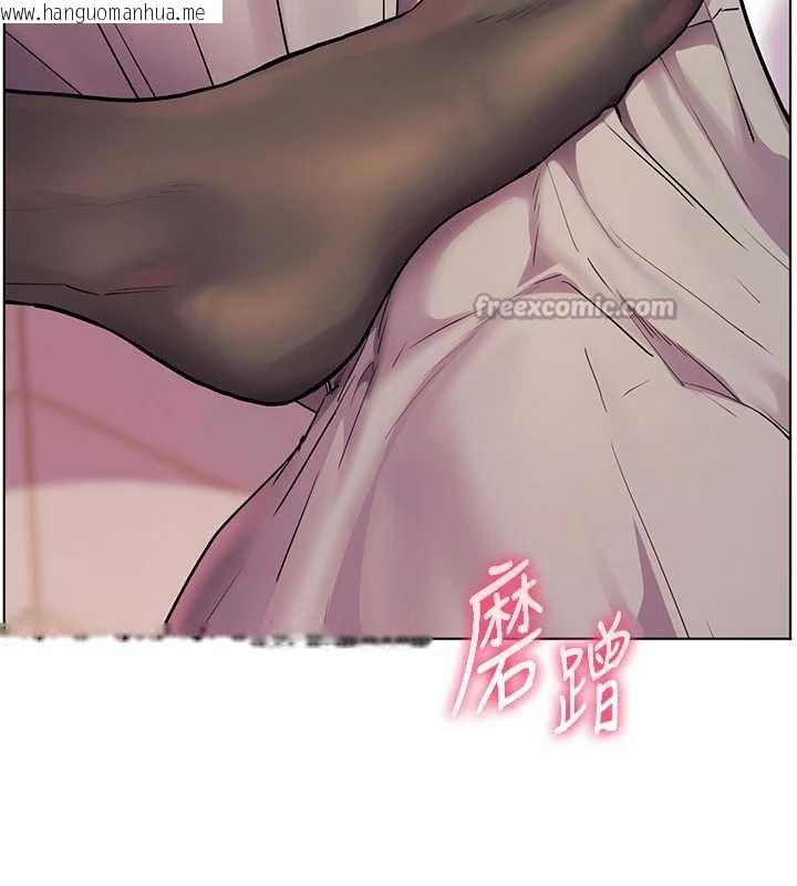 韩国漫画老师的亲密指导韩漫_老师的亲密指导-第72话-初次帮学生搭帐篷在线免费阅读-韩国漫画-第196张图片