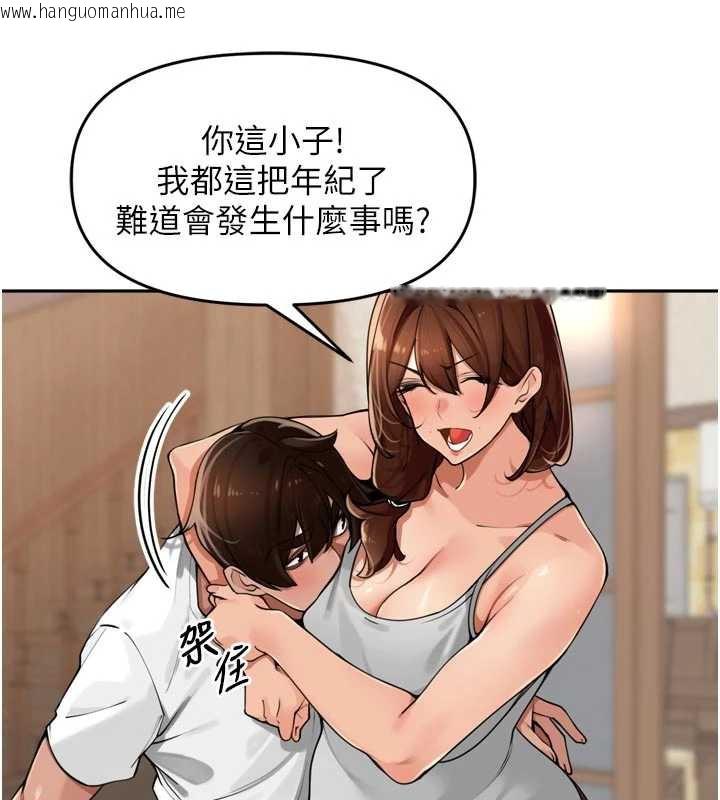 韩国漫画里长孙子开麦啦韩漫_里长孙子开麦啦-第31话-捕获发情母猪大作战!在线免费阅读-韩国漫画-第90张图片