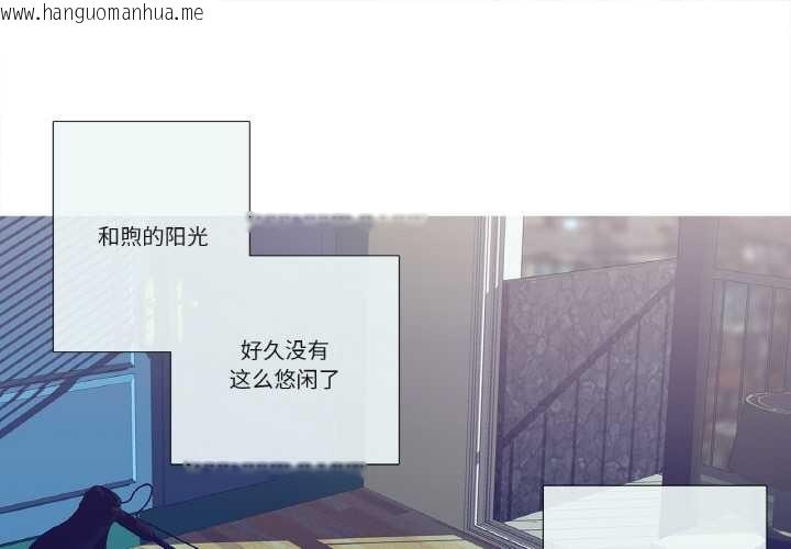 韩国漫画这都什么事儿啊？韩漫_这都什么事儿啊？-第17话在线免费阅读-韩国漫画-第1张图片