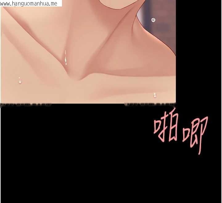 韩国漫画复仇母女丼韩漫_复仇母女丼-第125话-放不下的单方面暧昧在线免费阅读-韩国漫画-第158张图片