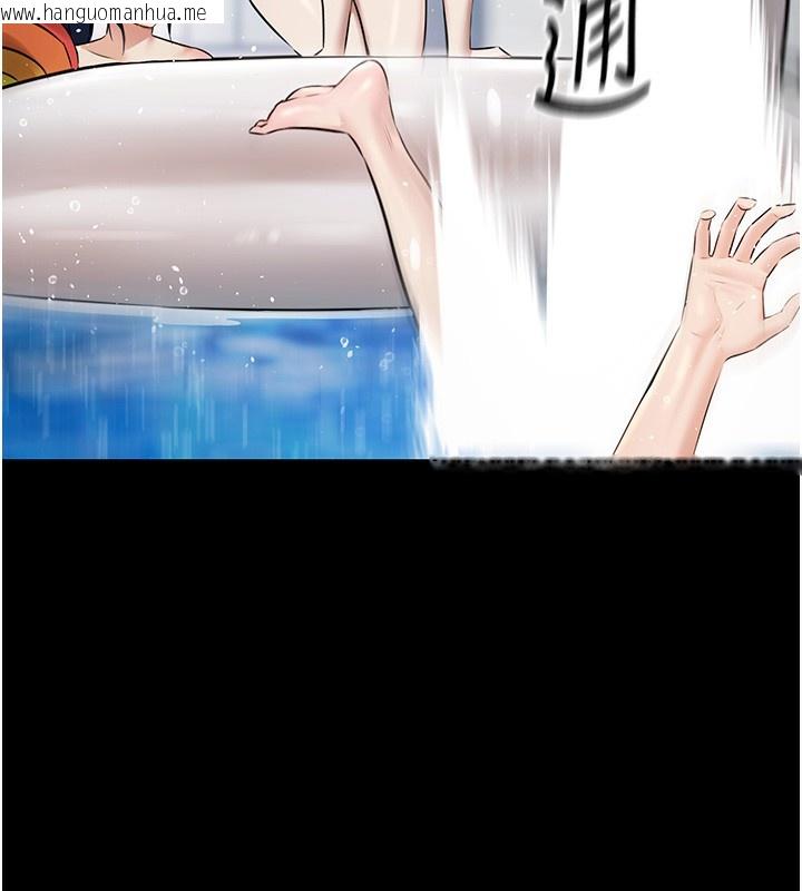 韩国漫画极乐泳池趴韩漫_极乐泳池趴-第2话-欢迎来到金钱至上的世界在线免费阅读-韩国漫画-第127张图片