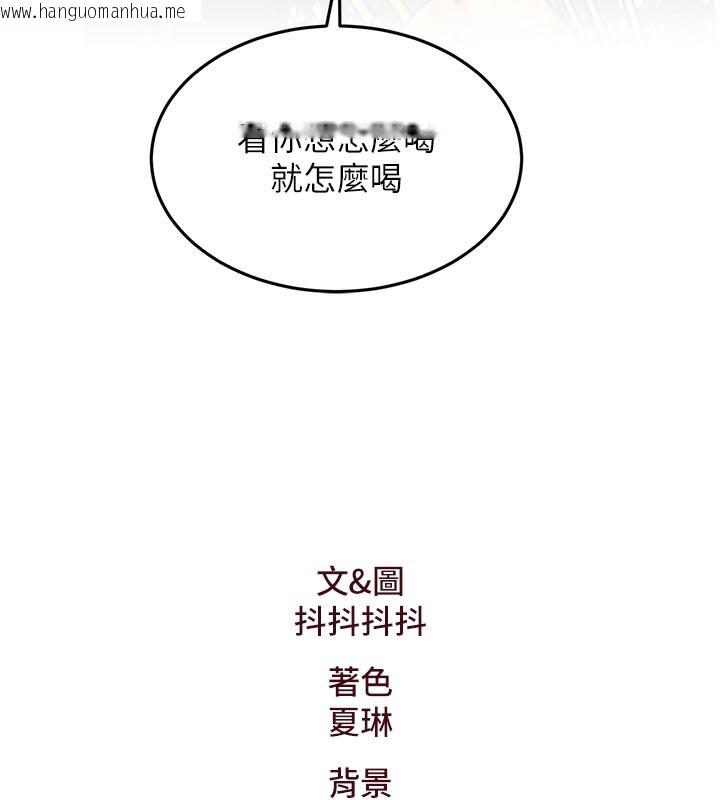 韩国漫画特色新视界韩漫_特色新视界-第11话-精神恍惚的混汤3P在线免费阅读-韩国漫画-第174张图片