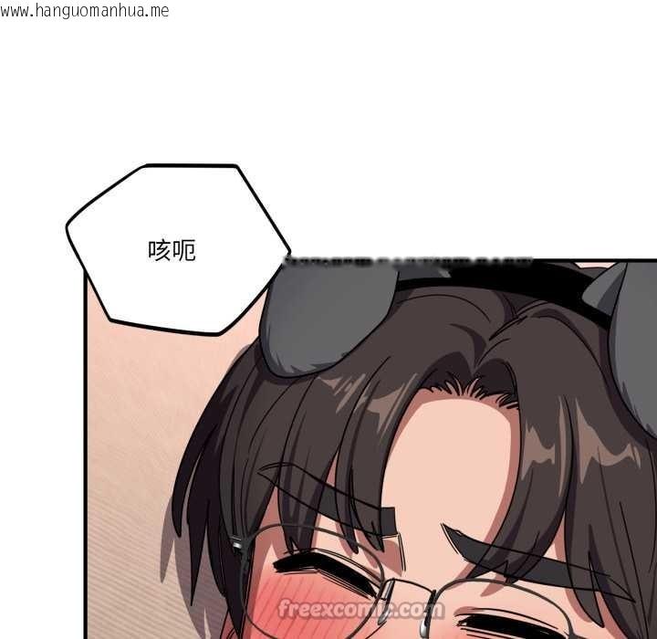 韩国漫画当狗不丢人韩漫_当狗不丢人-第30话在线免费阅读-韩国漫画-第28张图片