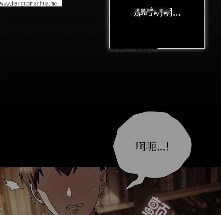 韩国漫画请弄脏我的女朋友韩漫_请弄脏我的女朋友-第26话在线免费阅读-韩国漫画-第71张图片