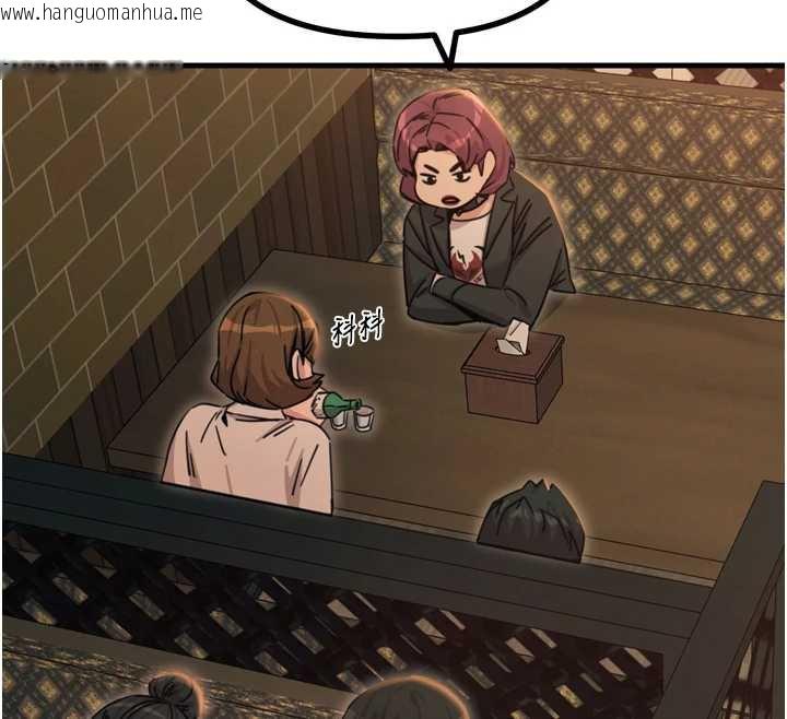 韩国漫画恶次人生韩漫_恶次人生-第47话-欲火焚身的爱抚在线免费阅读-韩国漫画-第47张图片