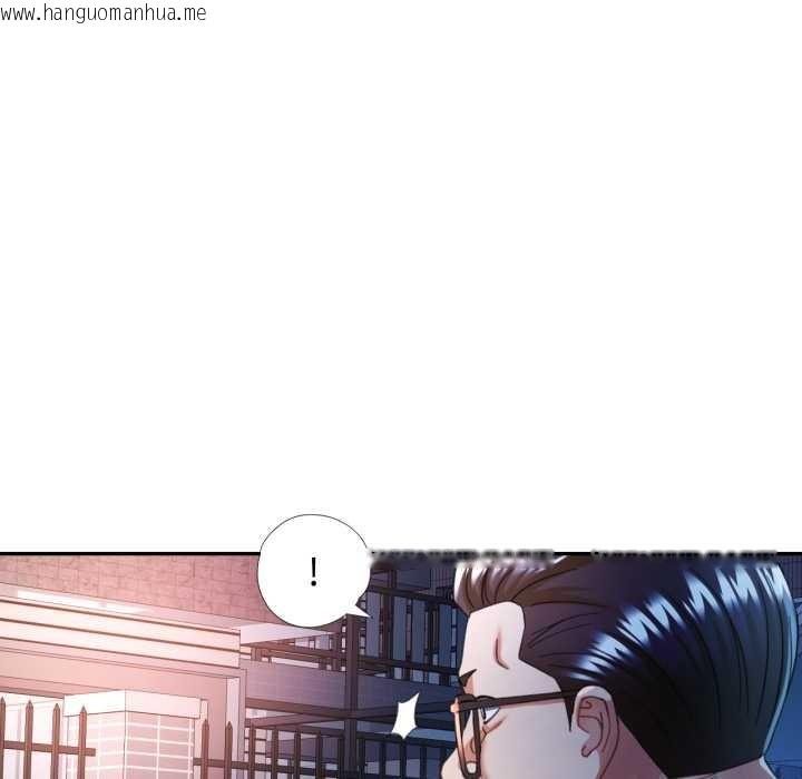 韩国漫画可以爱你吗韩漫_可以爱你吗-第75话在线免费阅读-韩国漫画-第132张图片