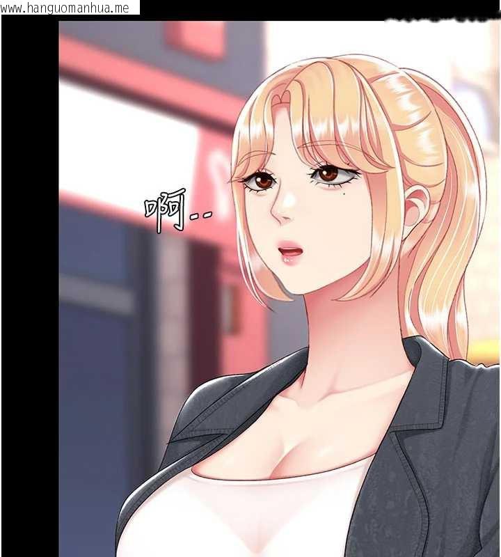 韩国漫画复仇母女丼韩漫_复仇母女丼-第125话-放不下的单方面暧昧在线免费阅读-韩国漫画-第186张图片