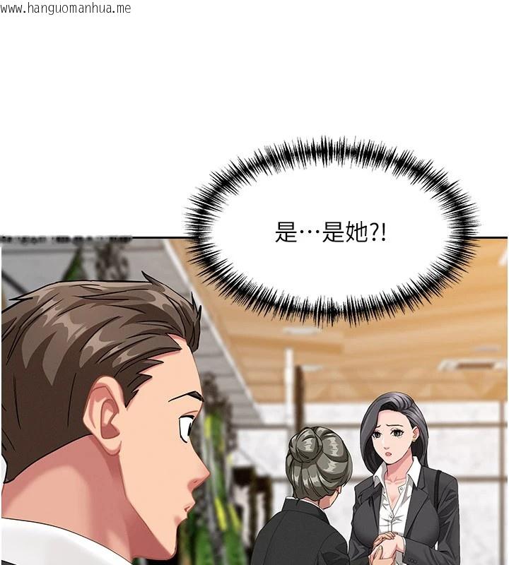 韩国漫画罪爱人妻韩漫_罪爱人妻-第1话-火车上的隐密贴贴在线免费阅读-韩国漫画-第173张图片