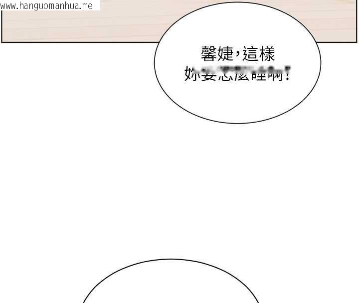 韩国漫画老师的亲密指导韩漫_老师的亲密指导-第70话-偷袭熟睡俏老师在线免费阅读-韩国漫画-第125张图片