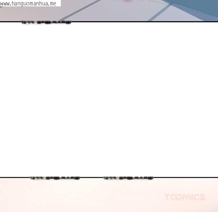 韩国漫画已嫁人的她韩漫_已嫁人的她-第50话在线免费阅读-韩国漫画-第111张图片