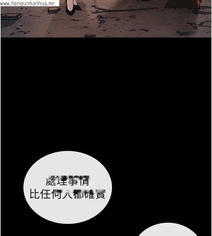 韩国漫画暴君会长的娇媳们韩漫_暴君会长的娇媳们-第12话-妳自己放进来吧在线免费阅读-韩国漫画-第38张图片