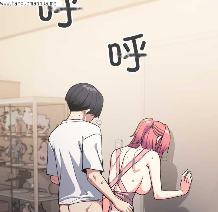 韩国漫画缺德邻居难相处韩漫_缺德邻居难相处-第57话在线免费阅读-韩国漫画-第65张图片