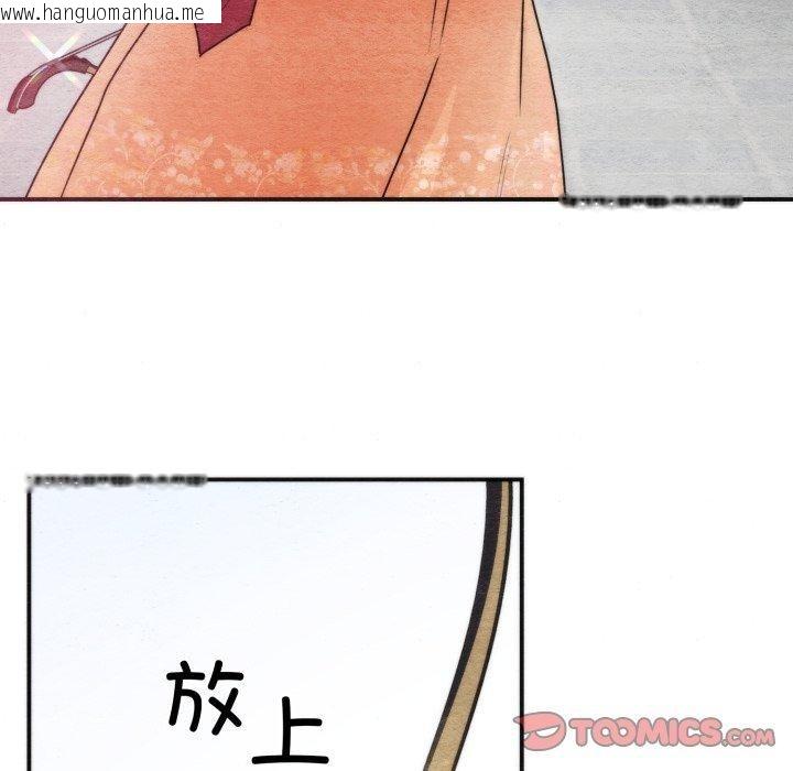 韩国漫画狂眼韩漫_狂眼-第85话在线免费阅读-韩国漫画-第39张图片