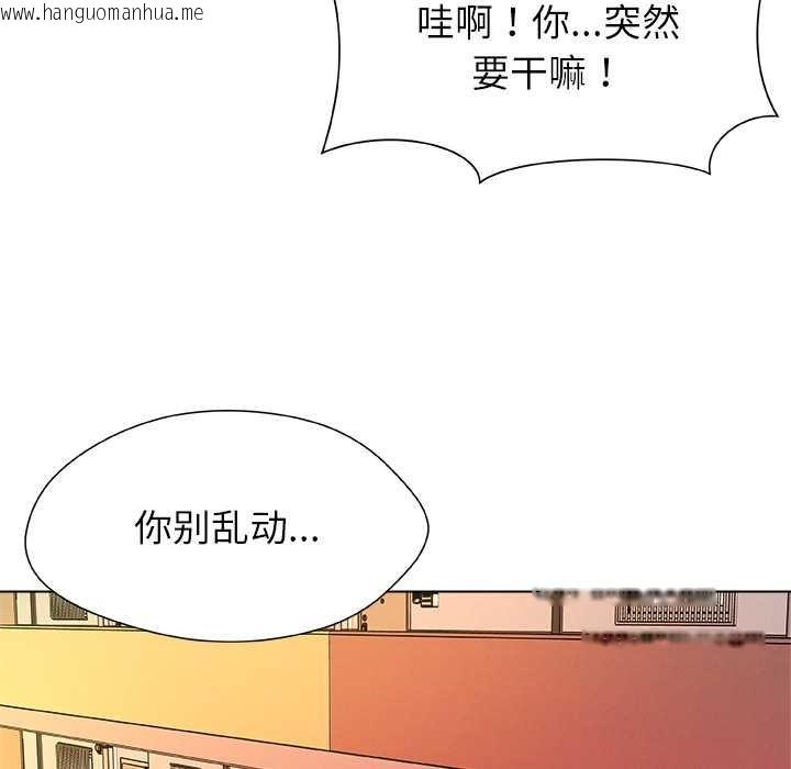韩国漫画被幸运诅咒的人/幸运的孽缘韩漫_被幸运诅咒的人/幸运的孽缘-第13话在线免费阅读-韩国漫画-第106张图片