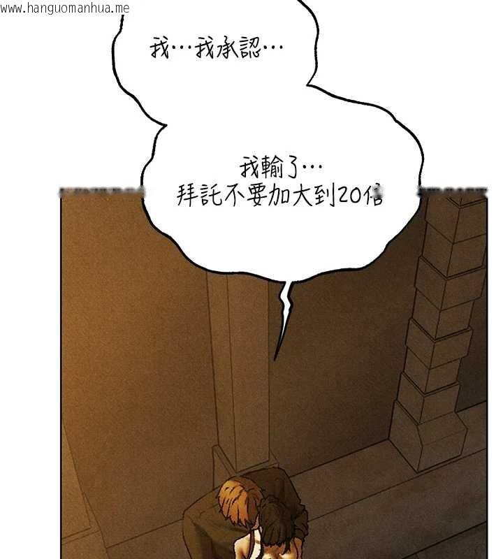 韩国漫画人妻猎人韩漫_人妻猎人-第102话-开箱新鲍鱼泄洪术在线免费阅读-韩国漫画-第149张图片