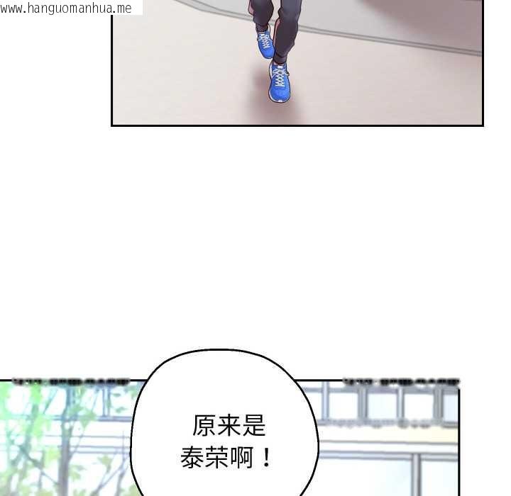 韩国漫画重生之长枪无敌韩漫_重生之长枪无敌-第78话在线免费阅读-韩国漫画-第92张图片