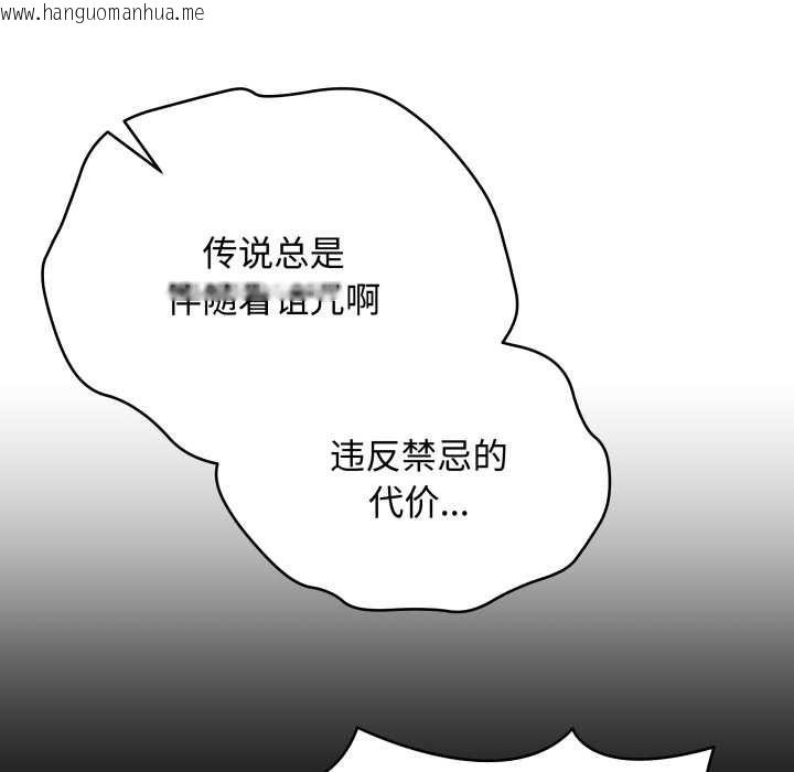 韩国漫画最后的冲刺韩漫_最后的冲刺-第33话在线免费阅读-韩国漫画-第19张图片