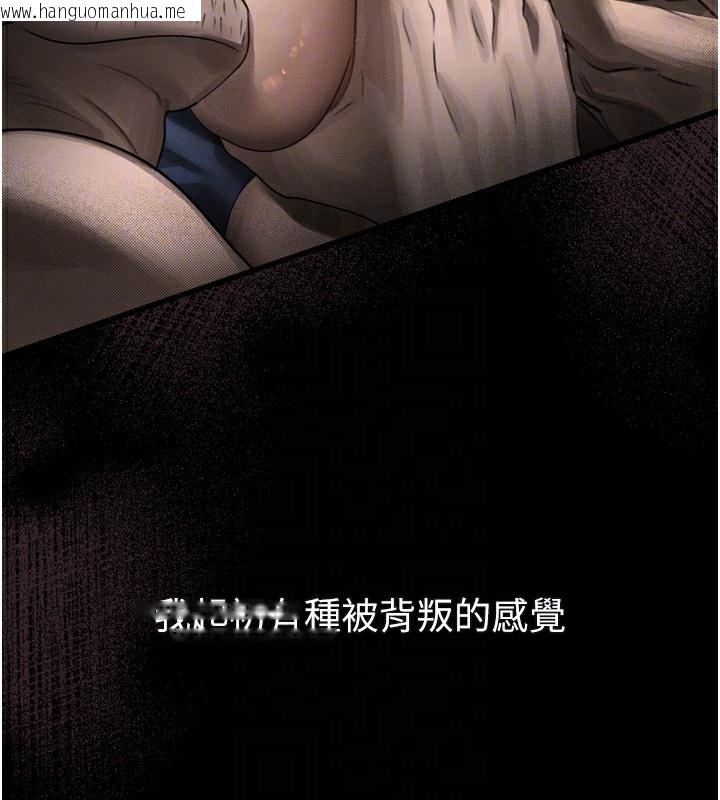 韩国漫画堕落物语2韩漫_堕落物语2-第31话-意淫对象的销魂服务在线免费阅读-韩国漫画-第94张图片