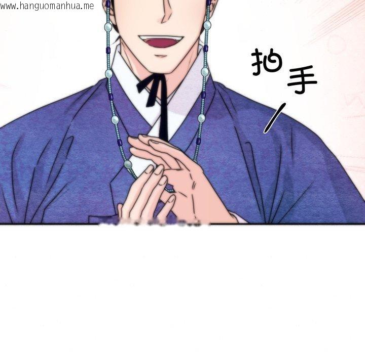 韩国漫画狂眼韩漫_狂眼-第85话在线免费阅读-韩国漫画-第5张图片