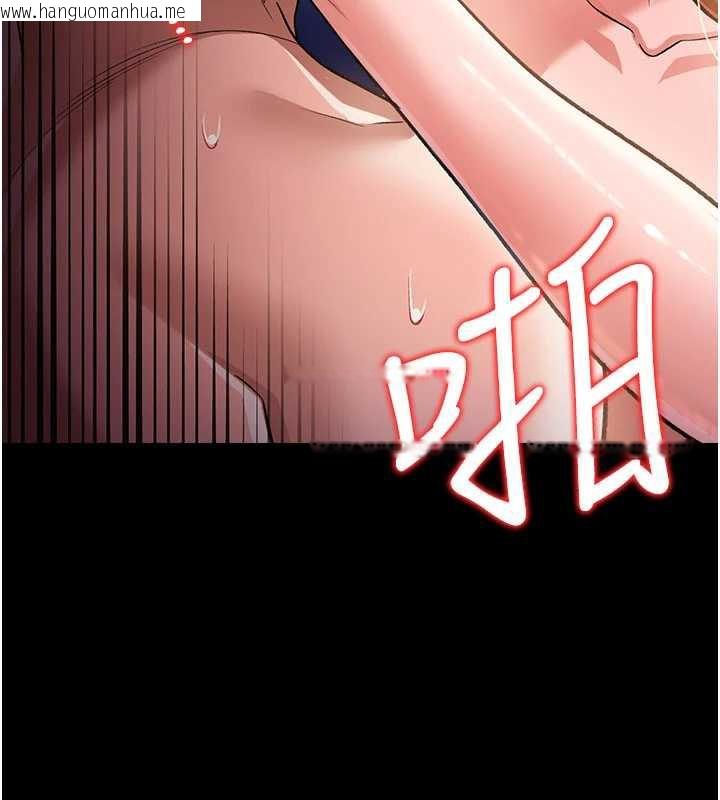 韩国漫画借妻条约韩漫_借妻条约-第19话-你和姐姐睡了吗?在线免费阅读-韩国漫画-第157张图片