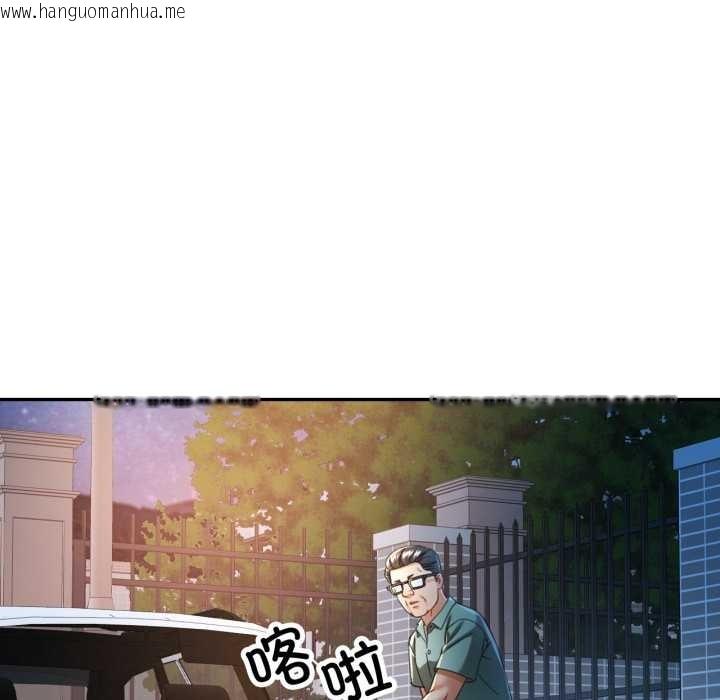 韩国漫画可以爱你吗韩漫_可以爱你吗-第75话在线免费阅读-韩国漫画-第107张图片