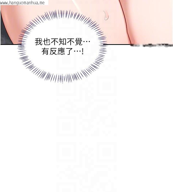 韩国漫画熟女交换计划韩漫_熟女交换计划-第42话-终于打开继母的洞了在线免费阅读-韩国漫画-第48张图片