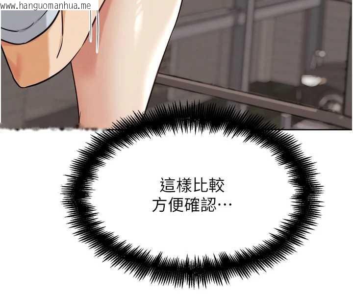 韩国漫画G斗吧!真人肉搏王韩漫_G斗吧!真人肉搏王-第23话-直捣犯罪集团秘密基地在线免费阅读-韩国漫画-第73张图片