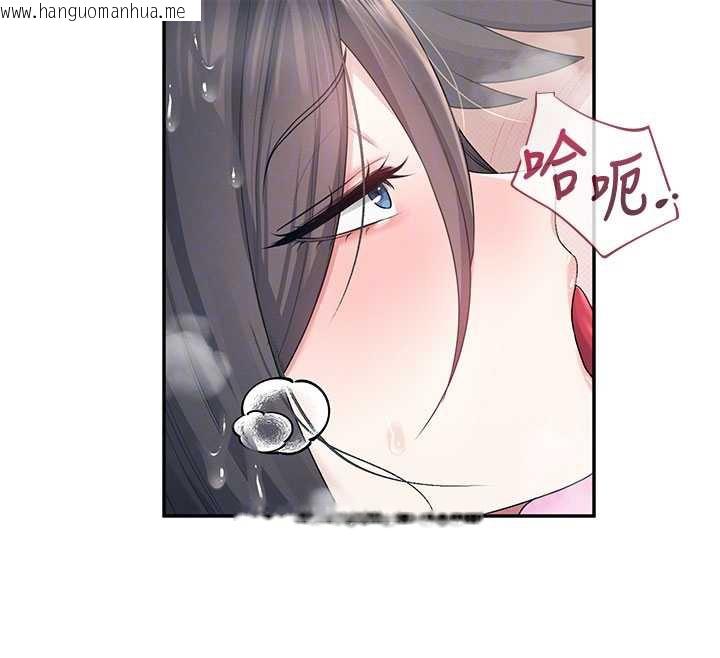 韩国漫画飞机杯女神连线中韩漫_飞机杯女神连线中-第35话-帮祢清洁口交哦在线免费阅读-韩国漫画-第99张图片