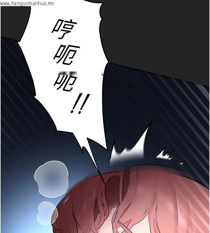 韩国漫画校园禁播角落韩漫_校园禁播角落-第7话-开发出新性癖在线免费阅读-韩国漫画-第91张图片