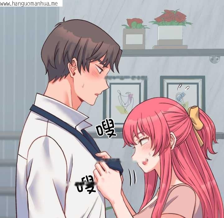 韩国漫画少爷的替身韩漫_少爷的替身-第23话在线免费阅读-韩国漫画-第158张图片