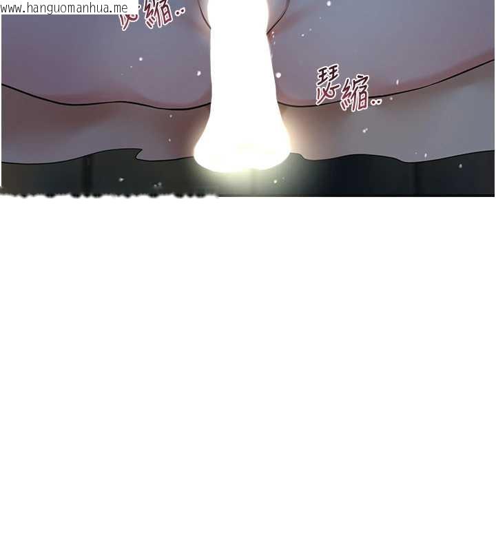 韩国漫画花容湿色:取花点韩漫_花容湿色:取花点-第76话-这就是取花点的力量…?在线免费阅读-韩国漫画-第61张图片