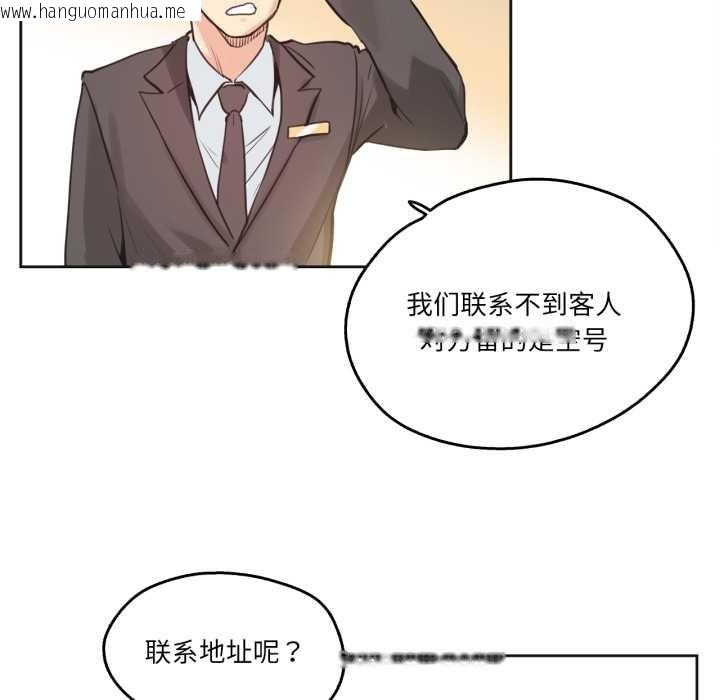 韩国漫画爸爸也疯狂韩漫_爸爸也疯狂-第31话在线免费阅读-韩国漫画-第9张图片