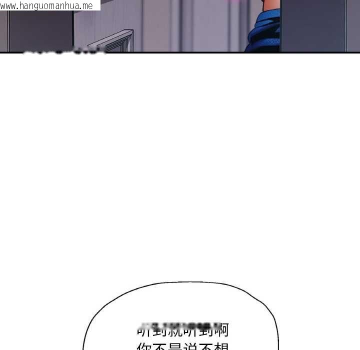 韩国漫画已嫁人的她韩漫_已嫁人的她-第49话在线免费阅读-韩国漫画-第54张图片