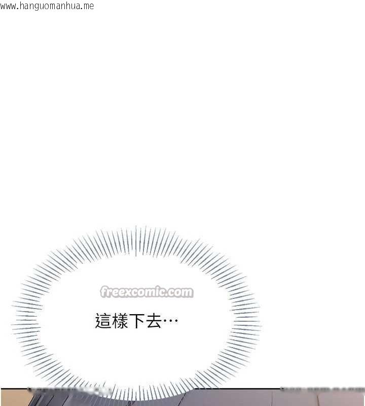 韩国漫画Set-up!排球少女韩漫_Set-up!排球少女-第70话-令人感到销魂的处女鲍在线免费阅读-韩国漫画-第14张图片