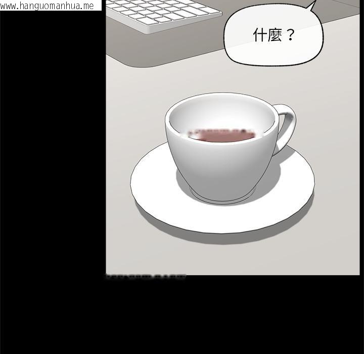 韩国漫画催眠手机韩漫_催眠手机-第43话在线免费阅读-韩国漫画-第5张图片