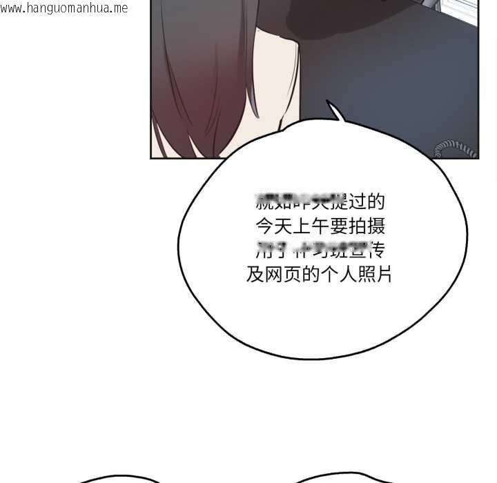 韩国漫画爸爸也疯狂韩漫_爸爸也疯狂-第31话在线免费阅读-韩国漫画-第76张图片