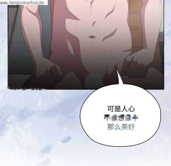 韩国漫画大企业里的小秘密/在大企业当废柴韩漫_大企业里的小秘密/在大企业当废柴-第58话在线免费阅读-韩国漫画-第88张图片