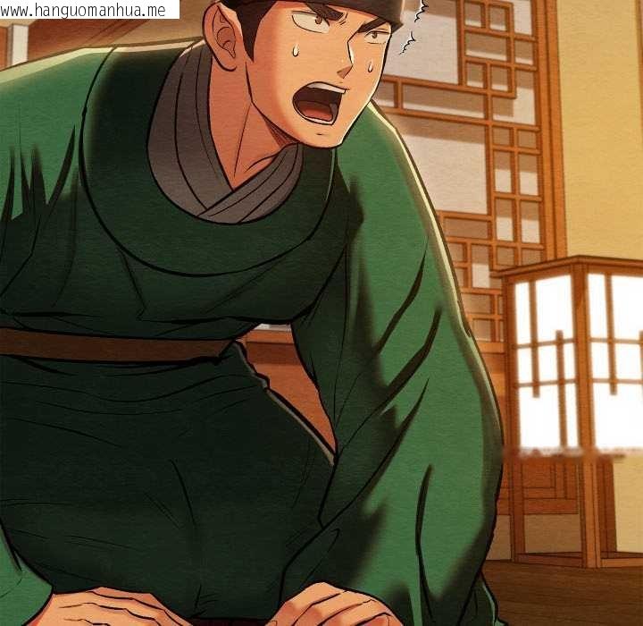 韩国漫画亲密宝鉴韩漫_亲密宝鉴-第42话在线免费阅读-韩国漫画-第6张图片