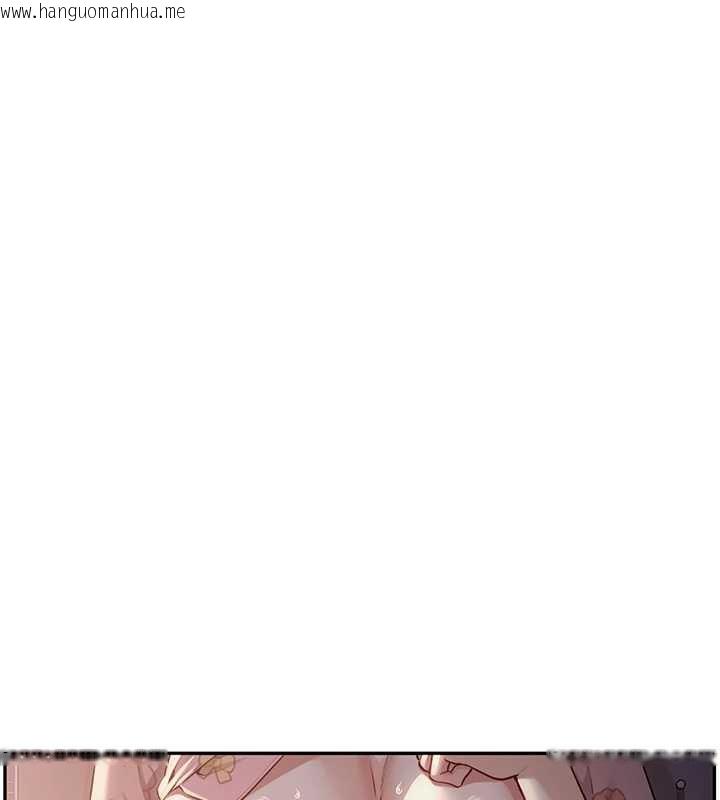 韩国漫画校园成人礼韩漫_校园成人礼-第8话-视讯电爱好刺激!?在线免费阅读-韩国漫画-第170张图片