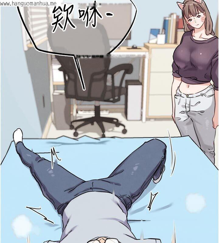 韩国漫画G斗吧!真人肉搏王韩漫_G斗吧!真人肉搏王-第22话-恢复体力的爱液在线免费阅读-韩国漫画-第160张图片