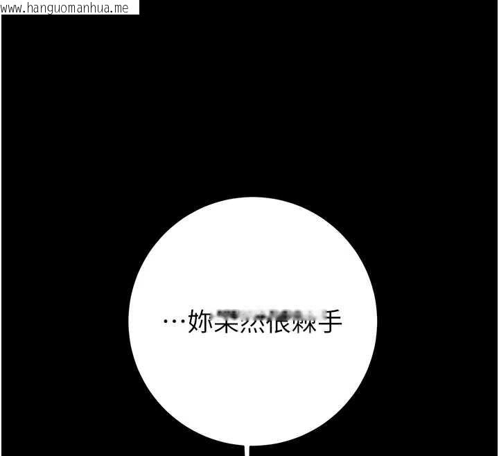 韩国漫画掠夺行动韩漫_掠夺行动-第78话-要满足我不容易哦在线免费阅读-韩国漫画-第176张图片