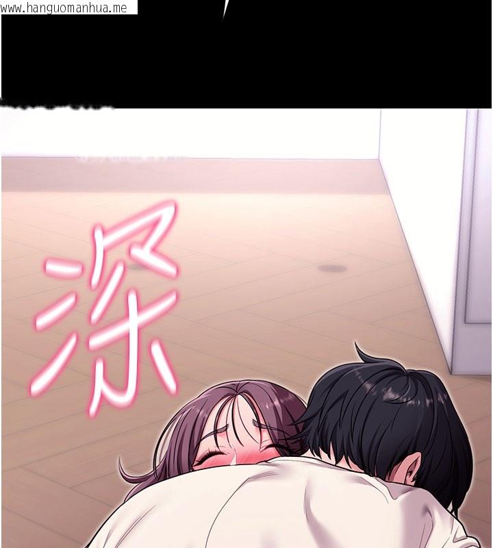 韩国漫画拜脱拜脱App韩漫_拜脱拜脱App-第36话-射进我体内在线免费阅读-韩国漫画-第10张图片