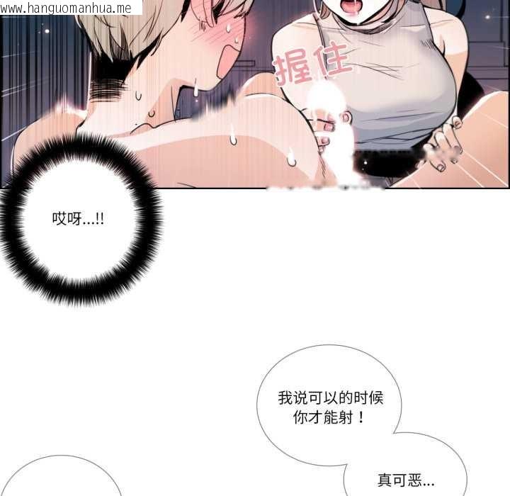 韩国漫画请与我私语韩漫_请与我私语-第23话在线免费阅读-韩国漫画-第9张图片