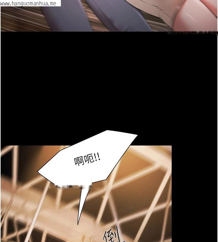 韩国漫画极乐泳池趴韩漫_极乐泳池趴-第1话-上流社会的隐密派对在线免费阅读-韩国漫画-第235张图片