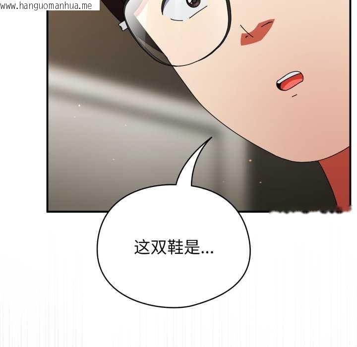 韩国漫画硬也要拍完韩漫_硬也要拍完-第12话在线免费阅读-韩国漫画-第147张图片