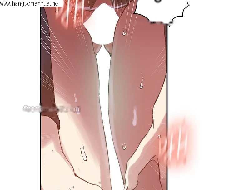 韩国漫画秘密教学韩漫_秘密教学-第288话-尊重同伴的战斗服在线免费阅读-韩国漫画-第90张图片